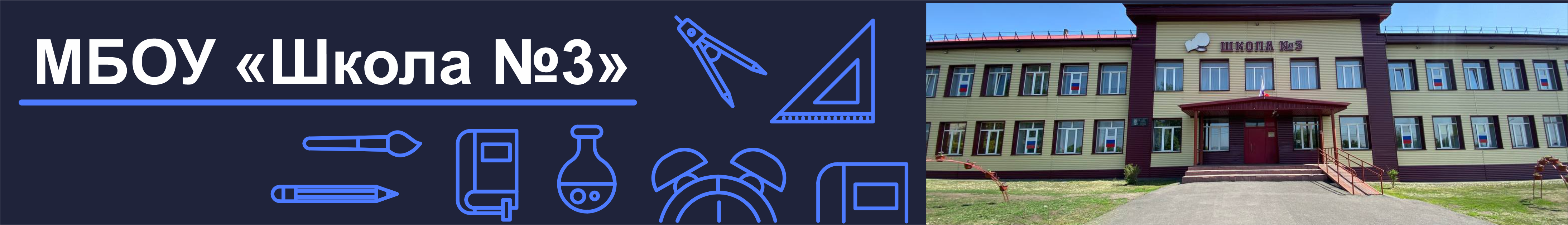 banner__image